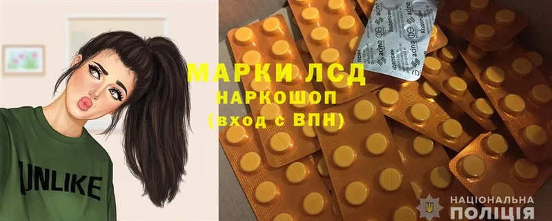 магазин продажи   Майский  LSD-25 экстази ecstasy 