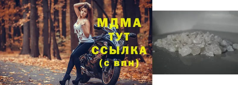 MDMA молли  блэк спрут вход  Майский 